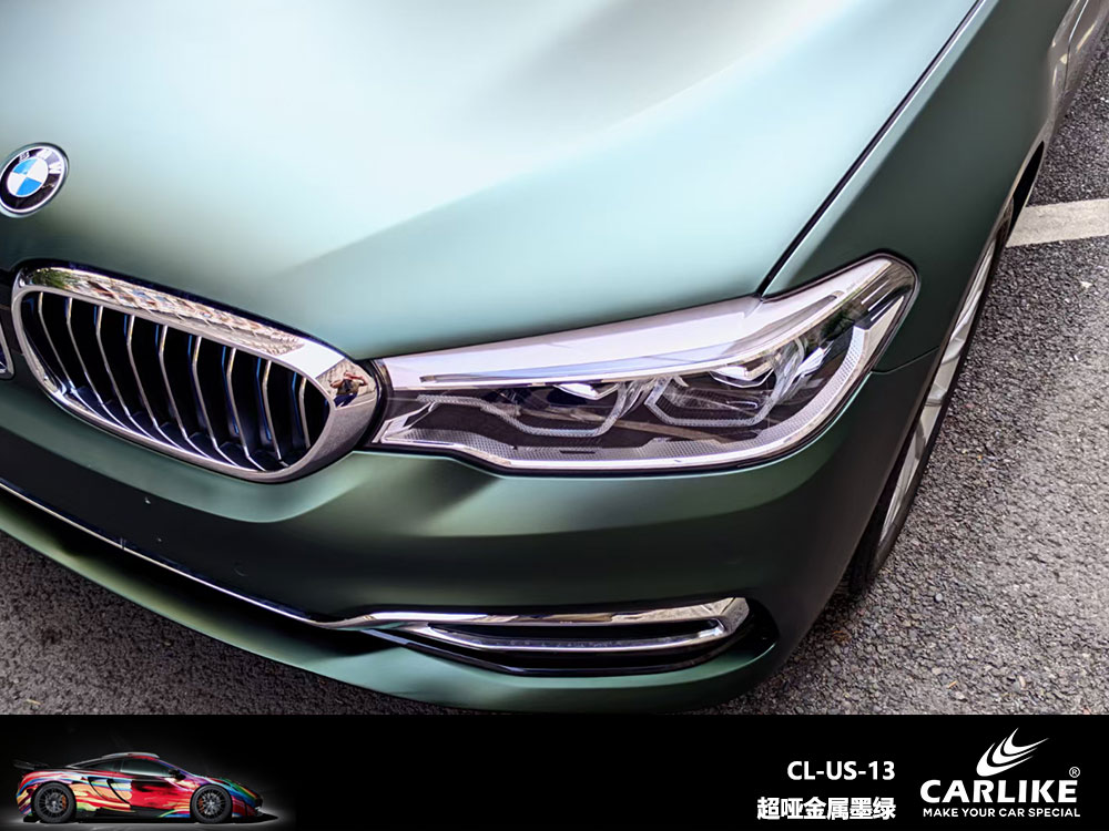 CARLIKE卡莱克™CL-US-13宝马超哑金属墨绿全车贴膜