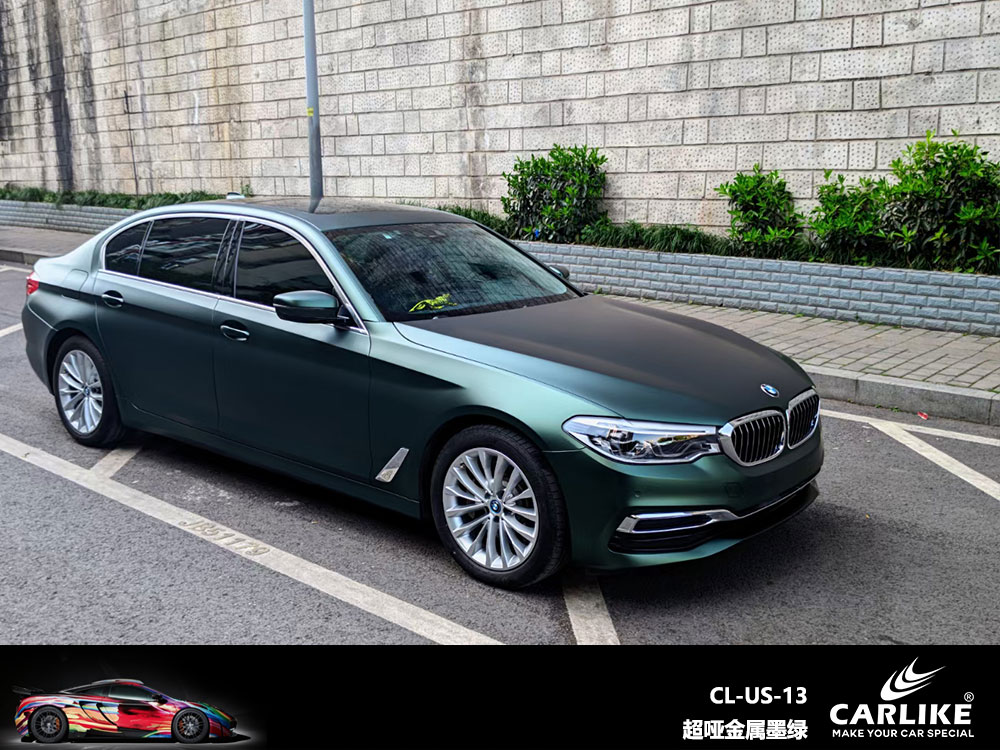 CARLIKE卡莱克™CL-US-13宝马超哑金属墨绿全车贴膜