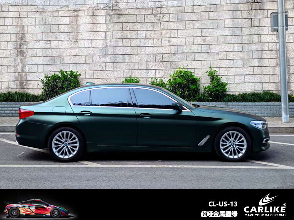 CARLIKE卡莱克™CL-US-13宝马超哑金属墨绿全车贴膜