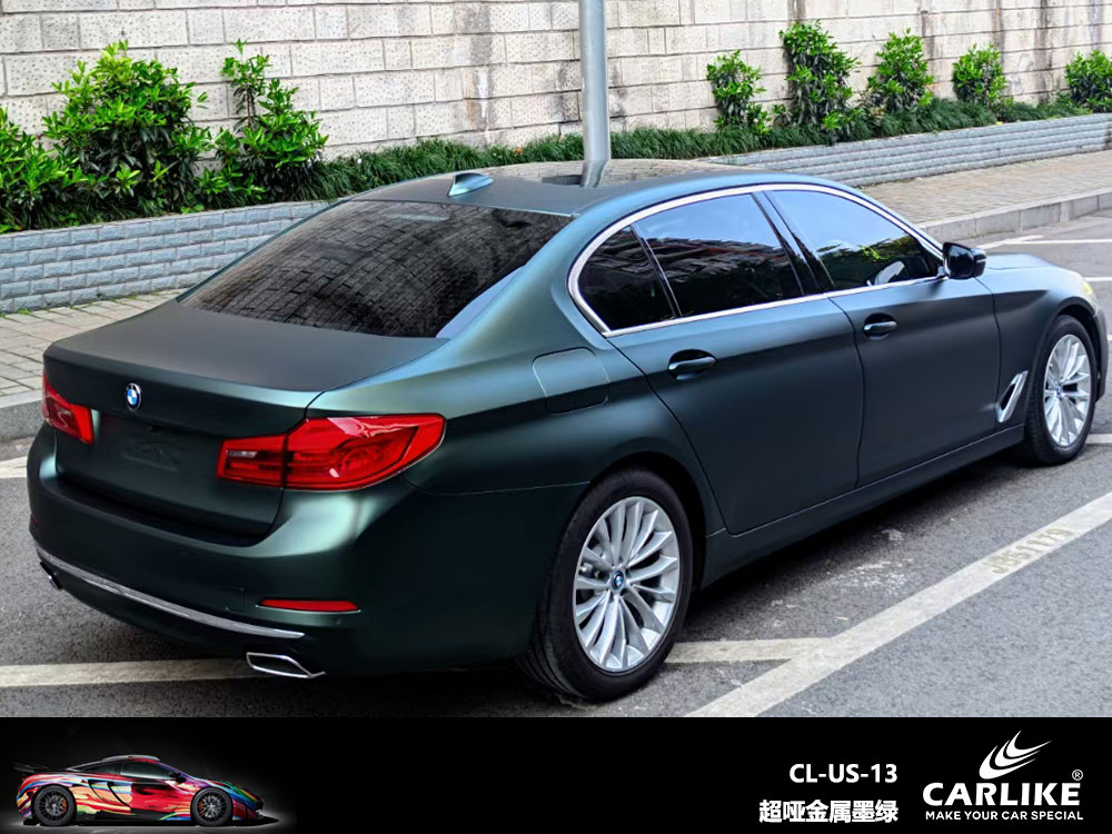 CARLIKE卡莱克™CL-US-13宝马超哑金属墨绿全车贴膜