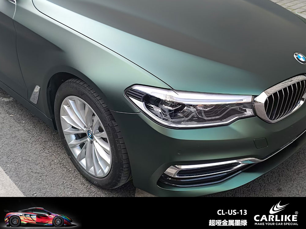 CARLIKE卡莱克™CL-US-13宝马超哑金属墨绿全车贴膜