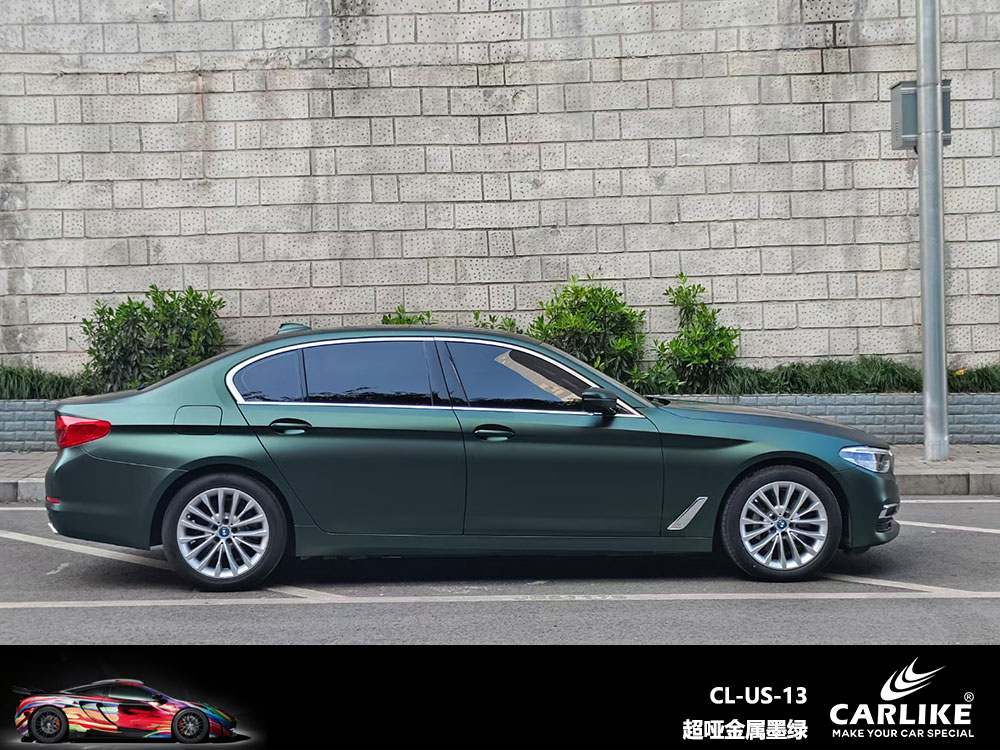 CARLIKE卡莱克™CL-US-13宝马超哑金属墨绿全车贴膜