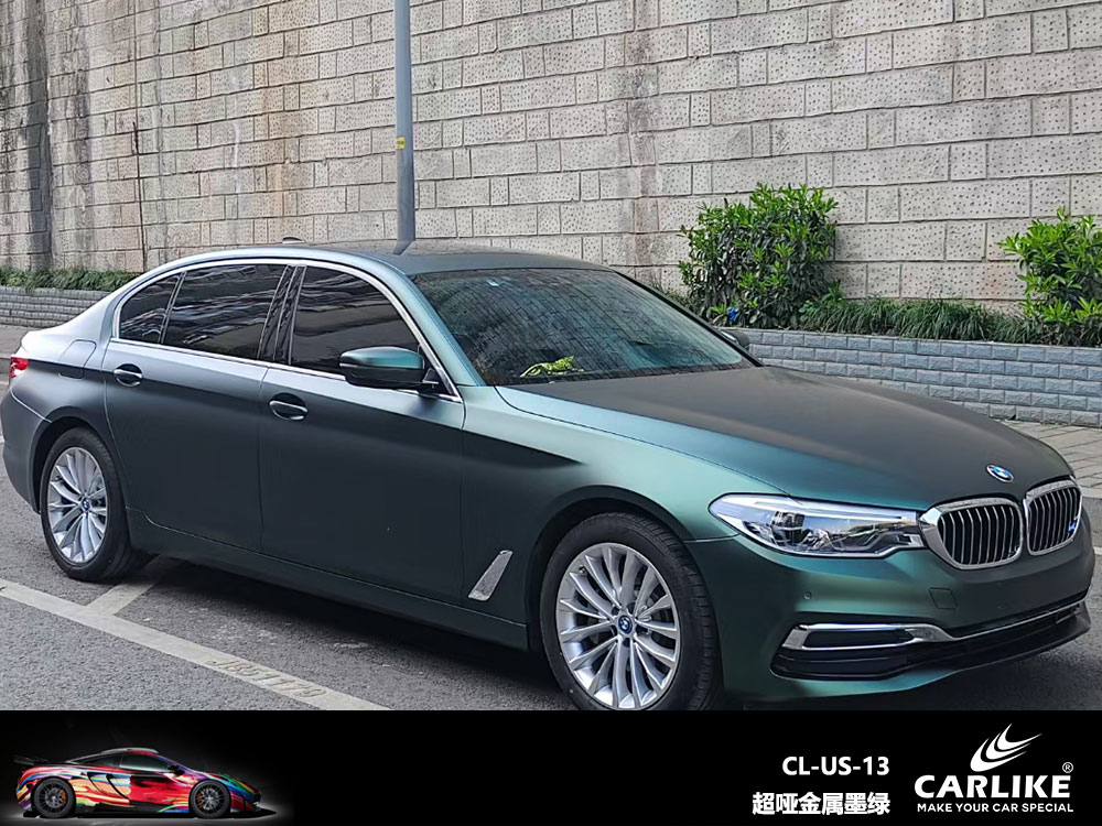 CARLIKE卡莱克™CL-US-13宝马超哑金属墨绿全车贴膜