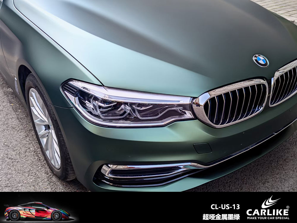CARLIKE卡莱克™CL-US-13宝马超哑金属墨绿全车贴膜