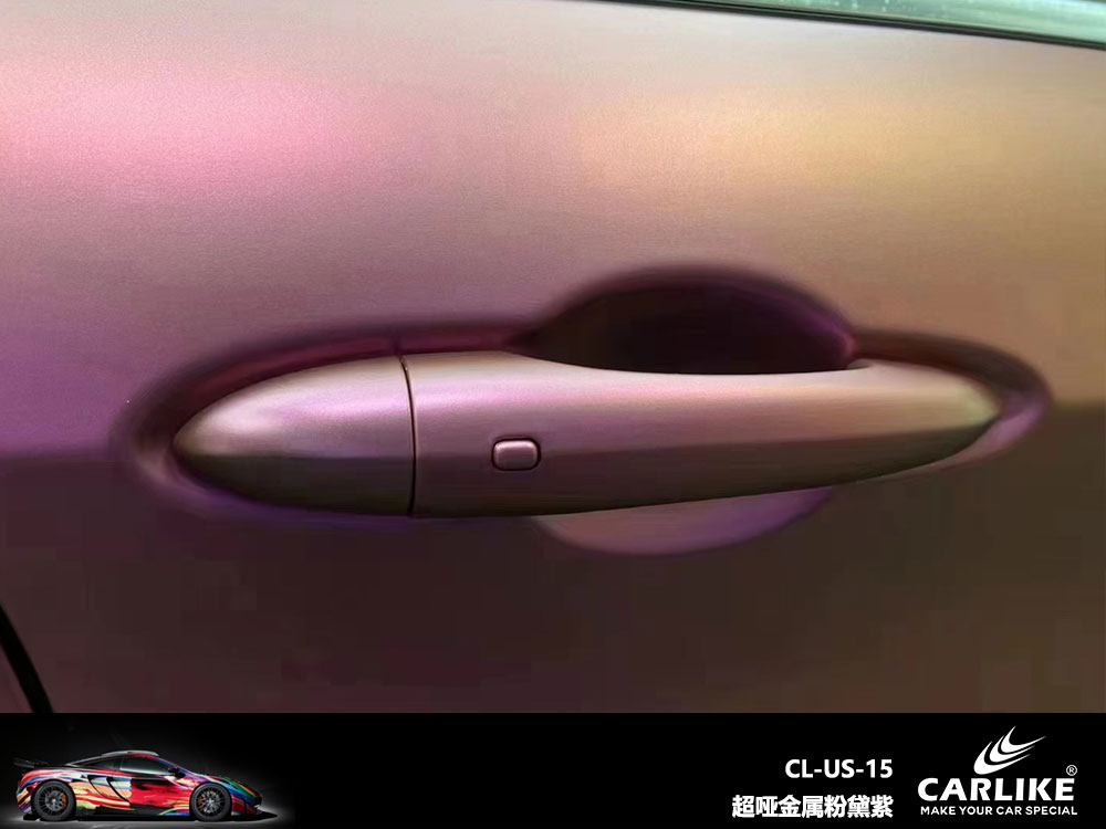 CARLIKE卡莱克™CL-US-15阿尔法超哑金属粉黛紫全车贴膜