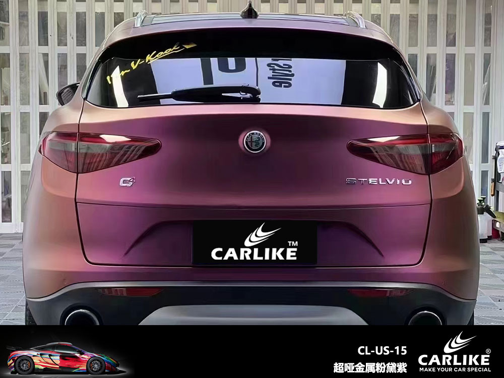 CARLIKE卡莱克™CL-US-15阿尔法超哑金属粉黛紫全车贴膜