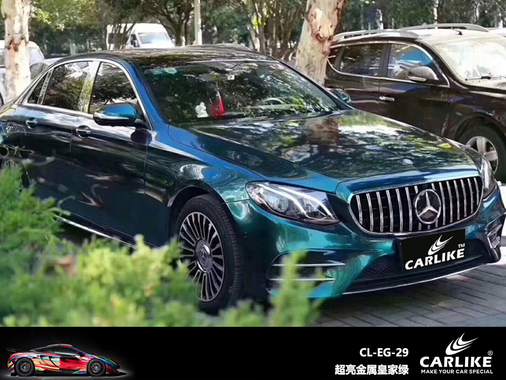 CARLIKE卡莱克™CL-EG-29奔驰超亮金属皇家绿全车贴膜