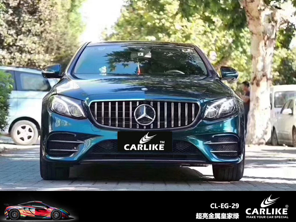CARLIKE卡莱克™CL-EG-29奔驰超亮金属皇家绿全车贴膜