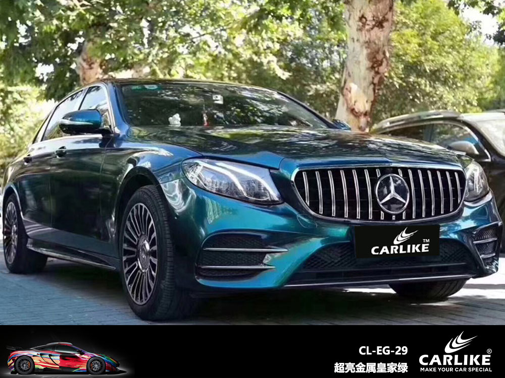 CARLIKE卡莱克™CL-EG-29奔驰超亮金属皇家绿全车贴膜