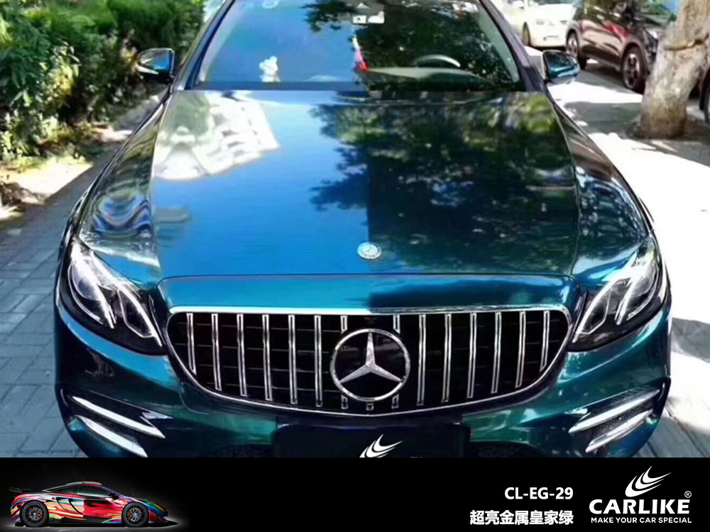 CARLIKE卡莱克™CL-EG-29奔驰超亮金属皇家绿全车贴膜