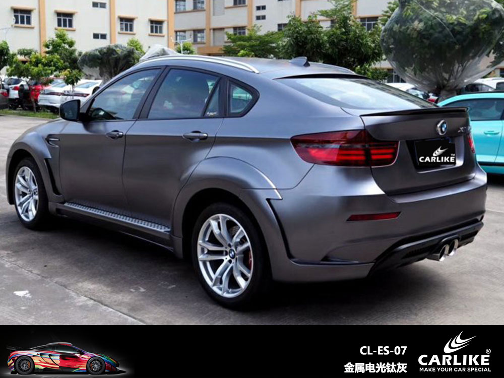 CARLIKE卡莱克™CL-ES-07宝马金属电光钛灰全车贴膜