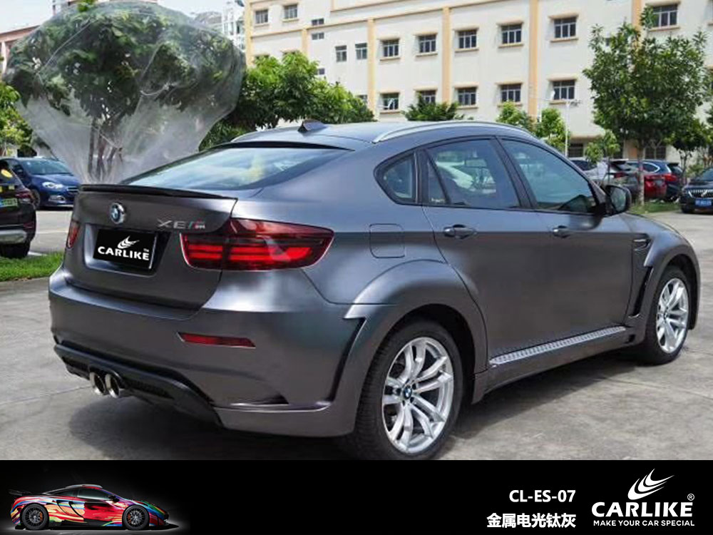 CARLIKE卡莱克™CL-ES-07宝马金属电光钛灰全车贴膜