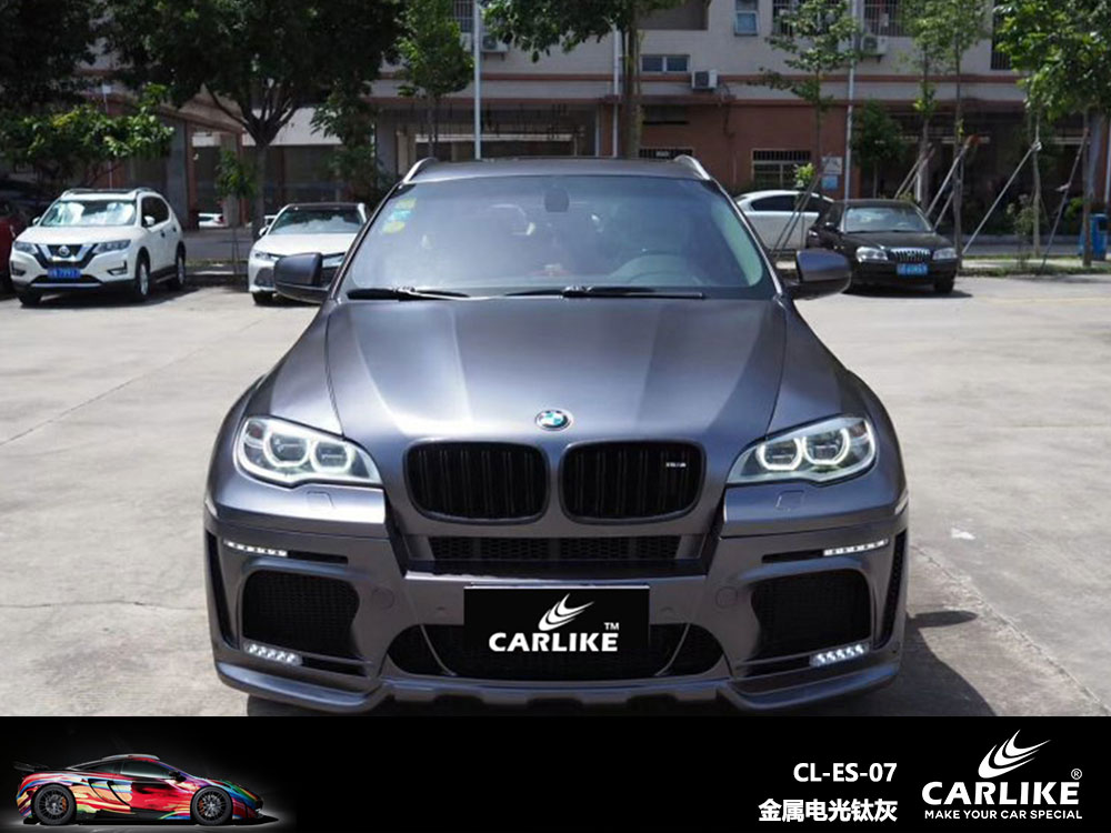CARLIKE卡莱克™CL-ES-07宝马金属电光钛灰全车贴膜