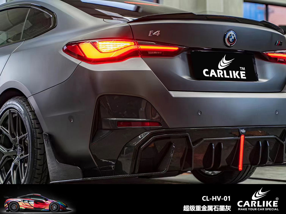 CARLIKE卡莱克™CL-HV-01宝马超级金属石墨绿全车贴膜
