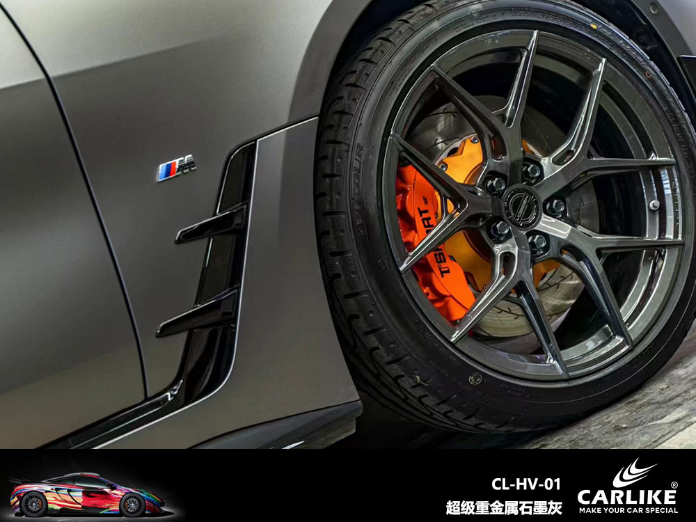 CARLIKE卡莱克™CL-HV-01宝马超级金属石墨绿全车贴膜