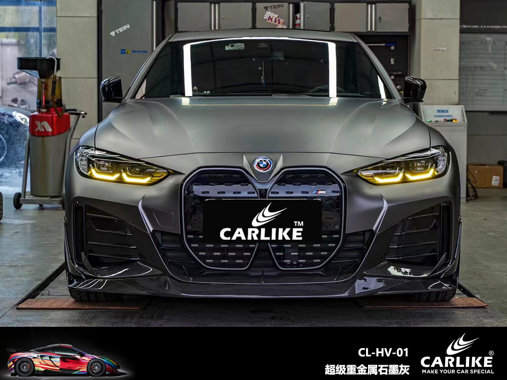 CARLIKE卡莱克™CL-HV-01宝马超级金属石墨绿全车贴膜
