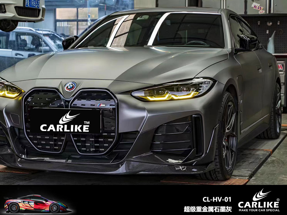 CARLIKE卡莱克™CL-HV-01宝马超级金属石墨绿全车贴膜