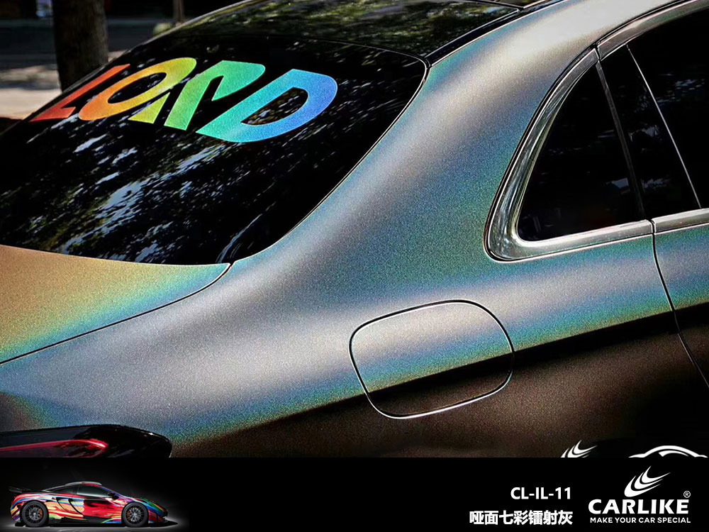 CARLIKE卡莱克™CL-IL-11奔驰哑面七彩镭射灰全车贴膜