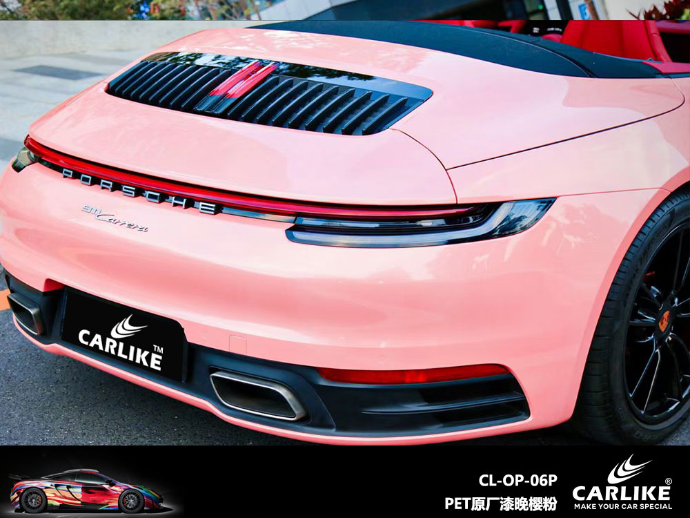 CARLIKE卡莱克™CL-OP-06P保时捷PET原厂漆晚樱粉全车贴膜