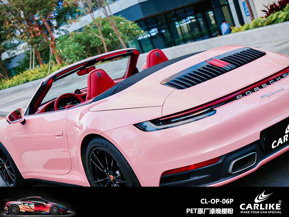 CARLIKE卡莱克™CL-OP-06P保时捷PET原厂漆晚樱粉全车贴膜