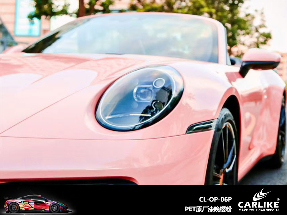CARLIKE卡莱克™CL-OP-06P保时捷PET原厂漆晚樱粉全车贴膜