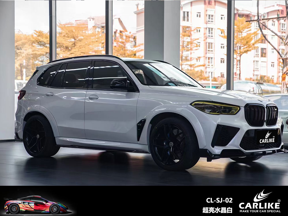 CARLIKE卡莱克™CL-SJ-02宝马超亮水晶白全车贴膜