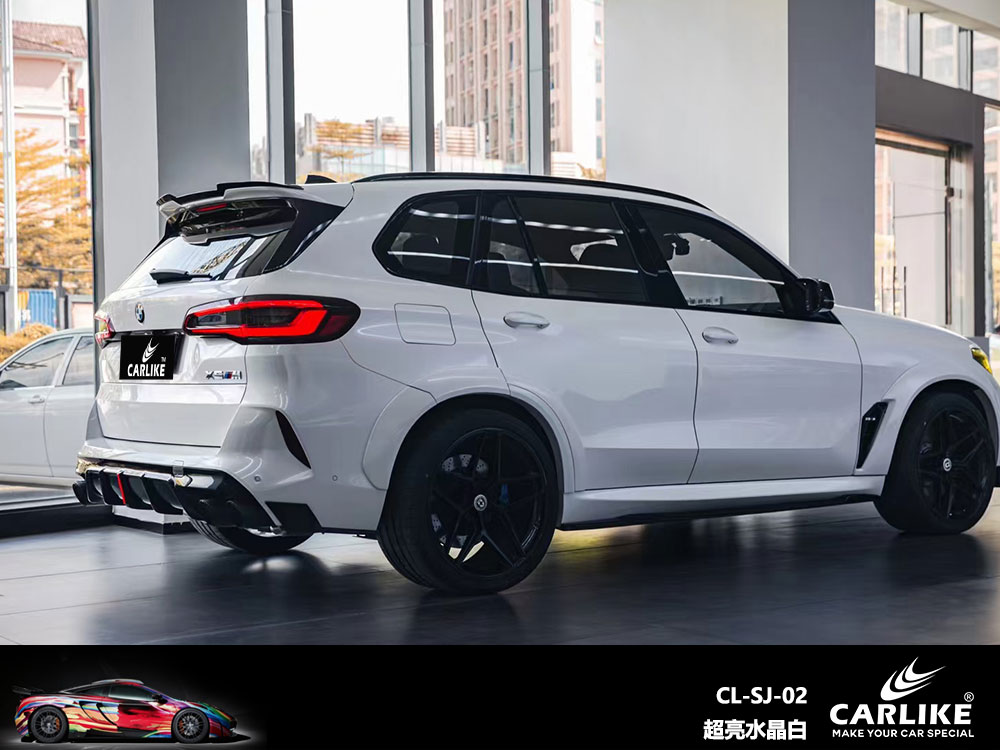CARLIKE卡莱克™CL-SJ-02宝马超亮水晶白全车贴膜