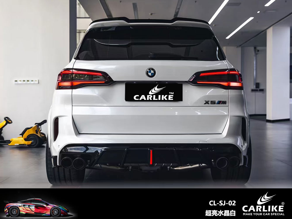 CARLIKE卡莱克™CL-SJ-02宝马超亮水晶白全车贴膜