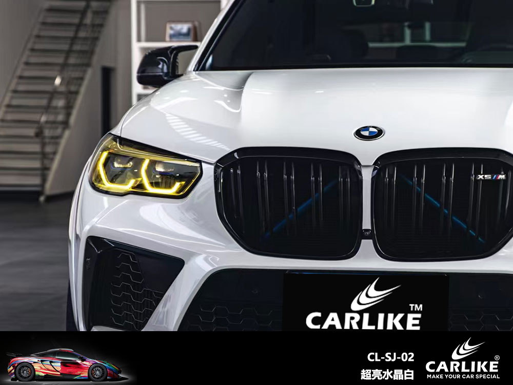 CARLIKE卡莱克™CL-SJ-02宝马超亮水晶白全车贴膜