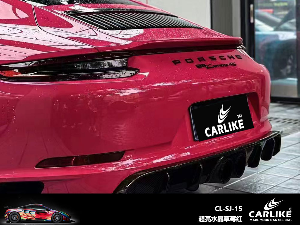 CARLIKE卡莱克™CL-SJ-15保时捷超亮水晶草莓红全车贴膜