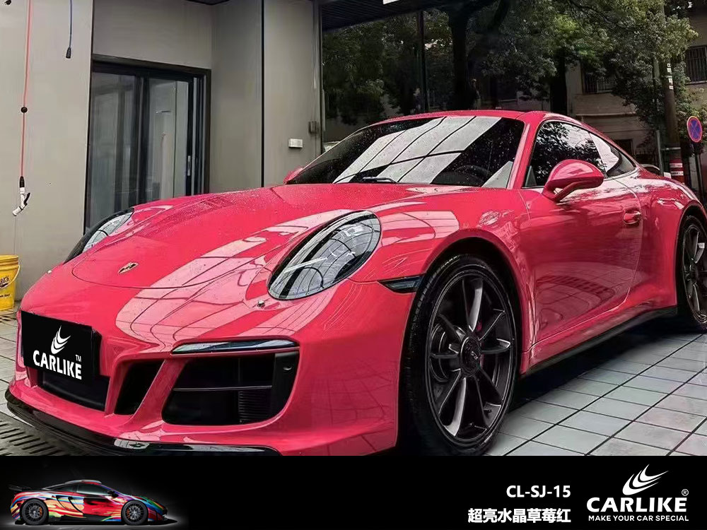 CARLIKE卡莱克™CL-SJ-15保时捷超亮水晶草莓红全车贴膜