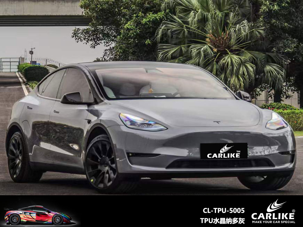 CARLIKE卡莱克™CL-TPU-5005特斯拉TPU水晶纳多灰全车贴膜