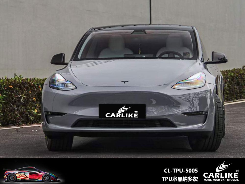CARLIKE卡莱克™CL-TPU-5005特斯拉TPU水晶纳多灰全车贴膜
