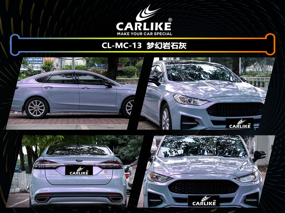 CARLIKE卡莱克™CL-MC-13福特梦幻岩石灰全车贴膜
