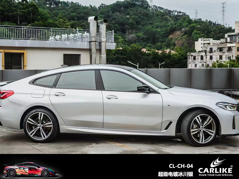 CARLIKE卡莱克™CL-CH-04宝马超级电镀冰川银全车贴膜