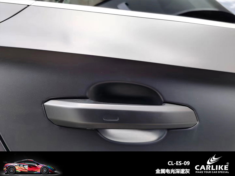 CARLIKE卡莱克™CL-ES-09奥迪金属电光深邃灰全车贴膜