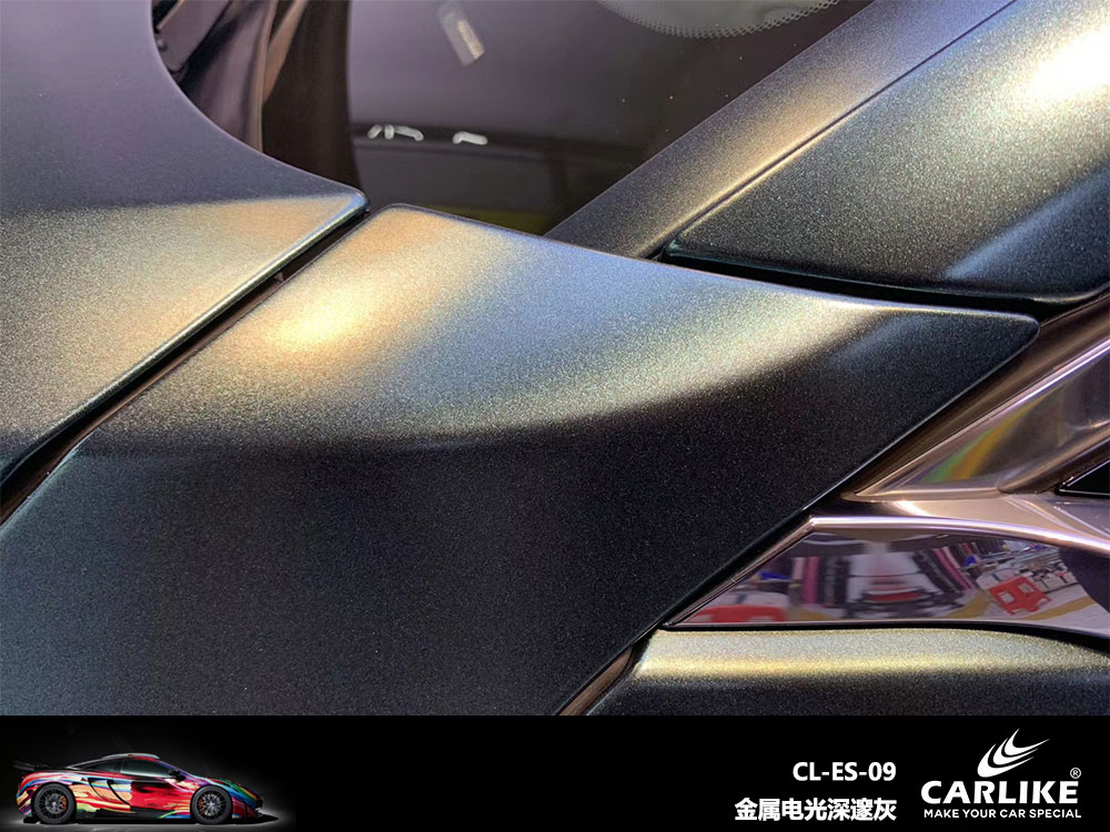 CARLIKE卡莱克™CL-ES-09奥迪金属电光深邃灰全车贴膜