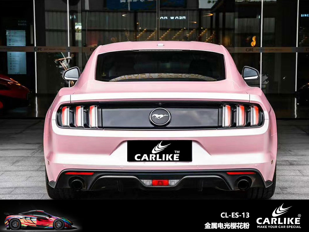 CARLIKE卡莱克™CL-ES-13野马金属电光樱花粉全车贴膜