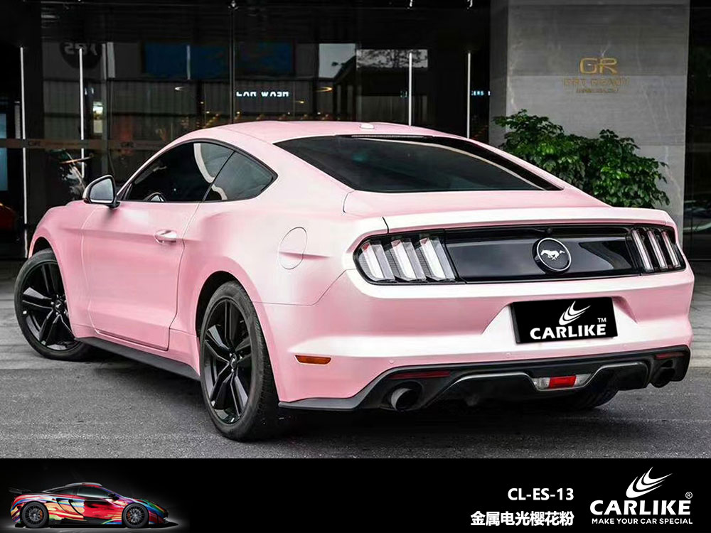 CARLIKE卡莱克™CL-ES-13野马金属电光樱花粉全车贴膜