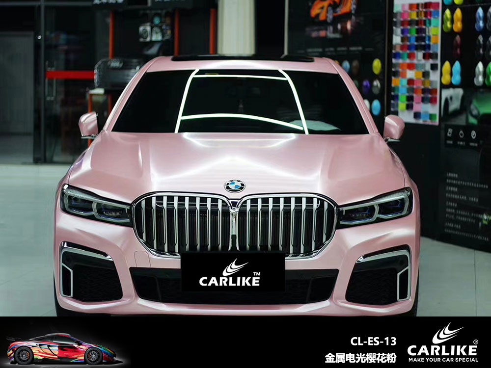 CARLIKE卡莱克™CL-ES-13宝马金属电光樱花粉全车贴膜