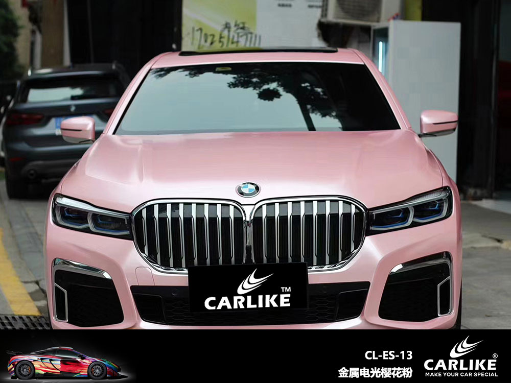 CARLIKE卡莱克™CL-ES-13宝马金属电光樱花粉全车贴膜