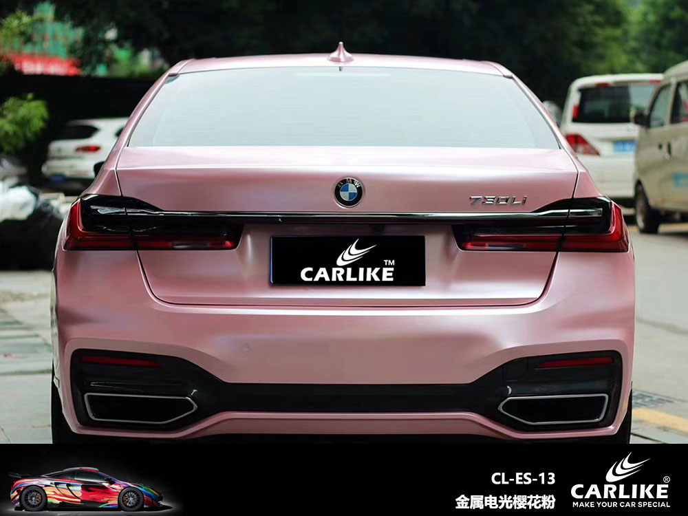 CARLIKE卡莱克™CL-ES-13宝马金属电光樱花粉全车贴膜