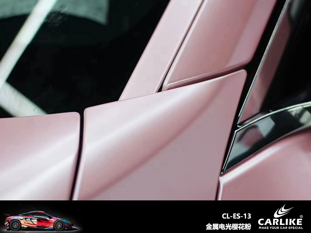 CARLIKE卡莱克™CL-ES-13宝马金属电光樱花粉全车贴膜