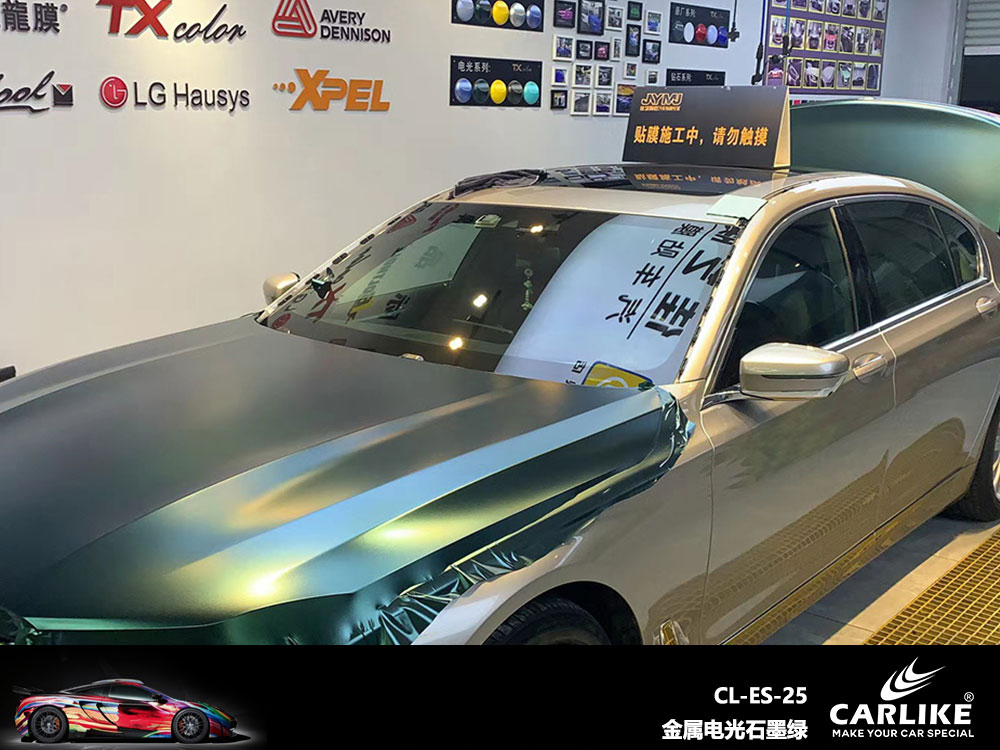 CARLIKE卡莱克™CL-ES-25宝马金属电光石墨绿全车贴膜