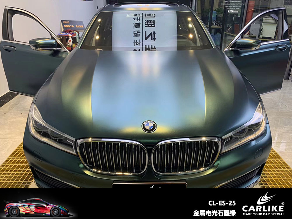CARLIKE卡莱克™CL-ES-25宝马金属电光石墨绿全车贴膜