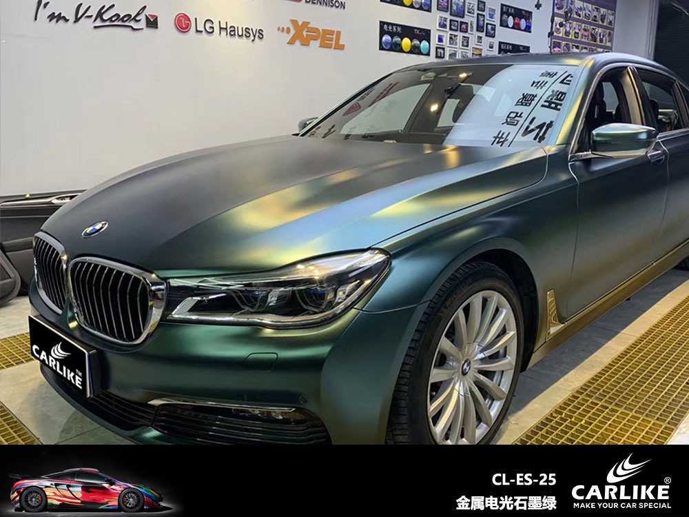 CARLIKE卡莱克™CL-ES-25宝马金属电光石墨绿全车贴膜
