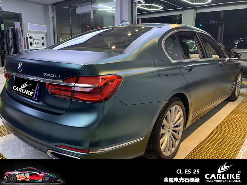 CARLIKE卡莱克™CL-ES-25宝马金属电光石墨绿全车贴膜