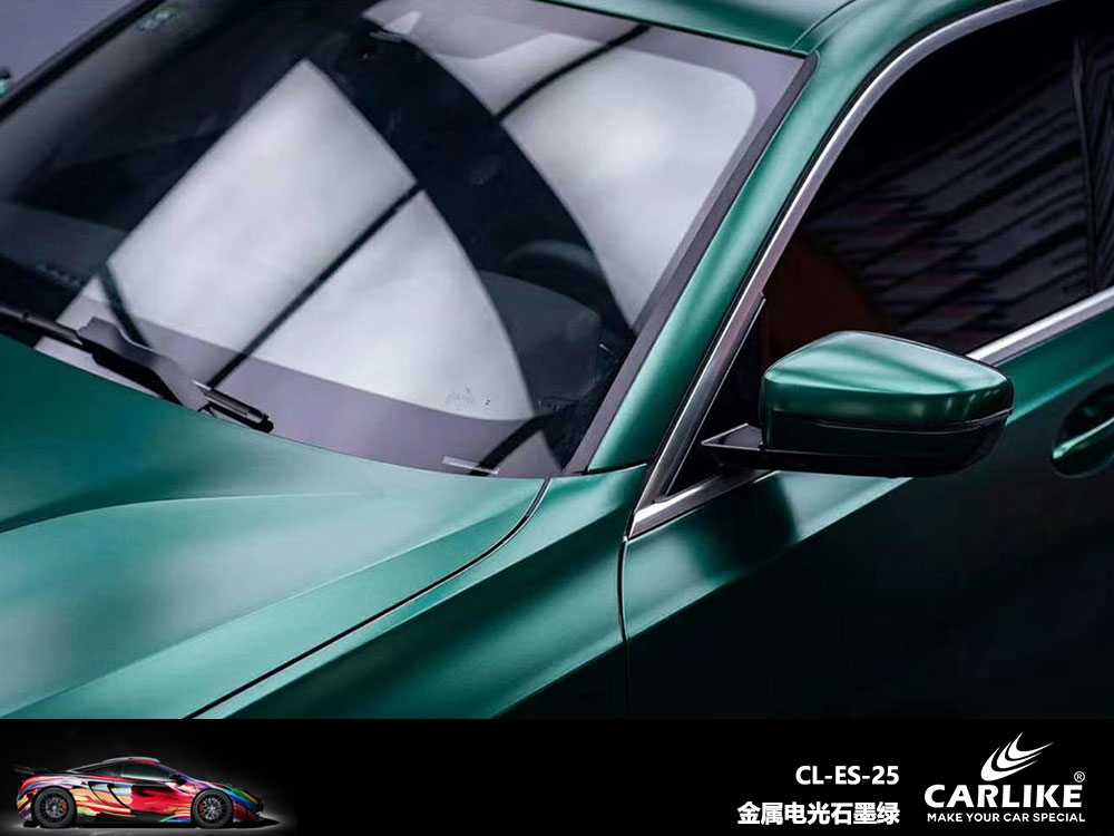 CARLIKE卡莱克™CL-ES-25宝马金属电光石墨绿全车贴膜
