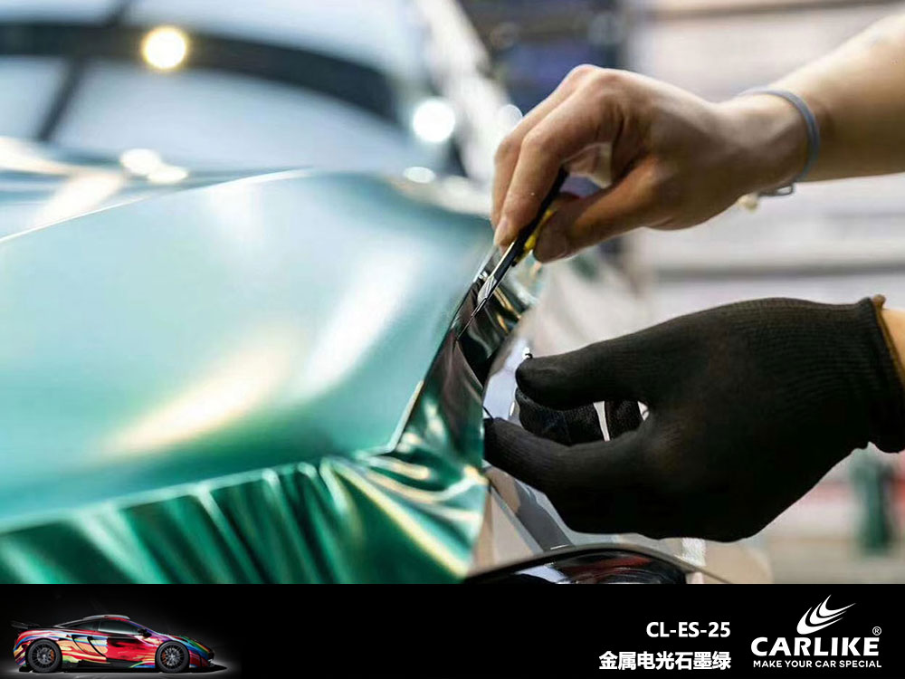 CARLIKE卡莱克™CL-ES-25宝马金属电光石墨绿全车贴膜