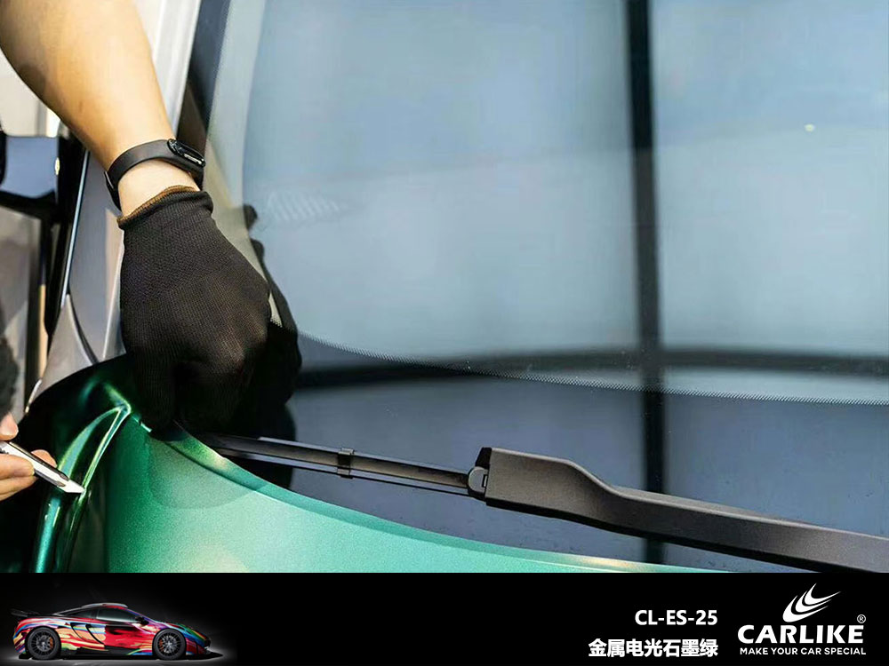 CARLIKE卡莱克™CL-ES-25宝马金属电光石墨绿全车贴膜